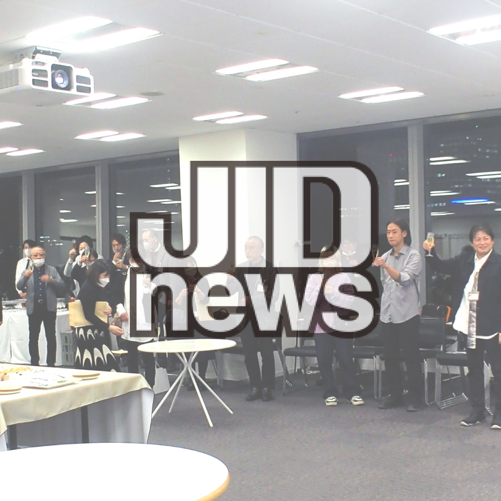 JIDnews296号（12月・１月・２月・３月） - JID-news - 公益社団法人日本インテリアデザイナー協会｜JID